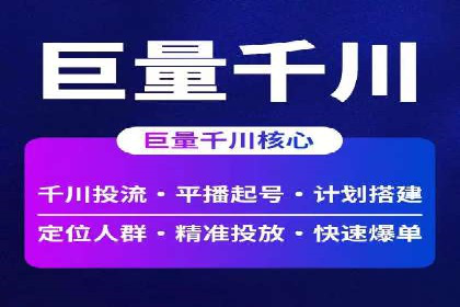 百度竞价价格案例：如何合理设置竞价预算